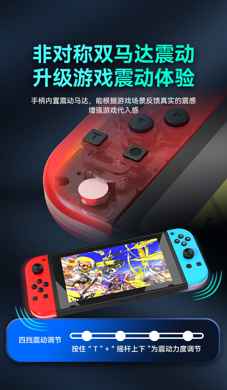joycon NS2 Switch joycon左右游戏手柄炫彩RGB灯效唤醒5.2蓝牙详情9