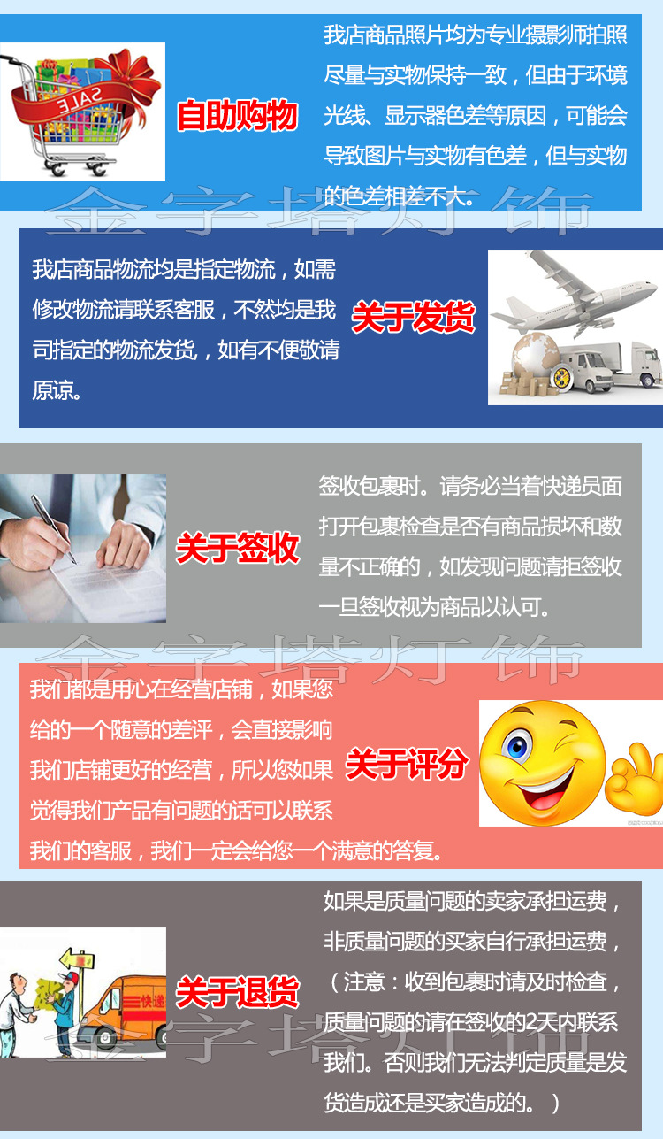 金字塔宣传2