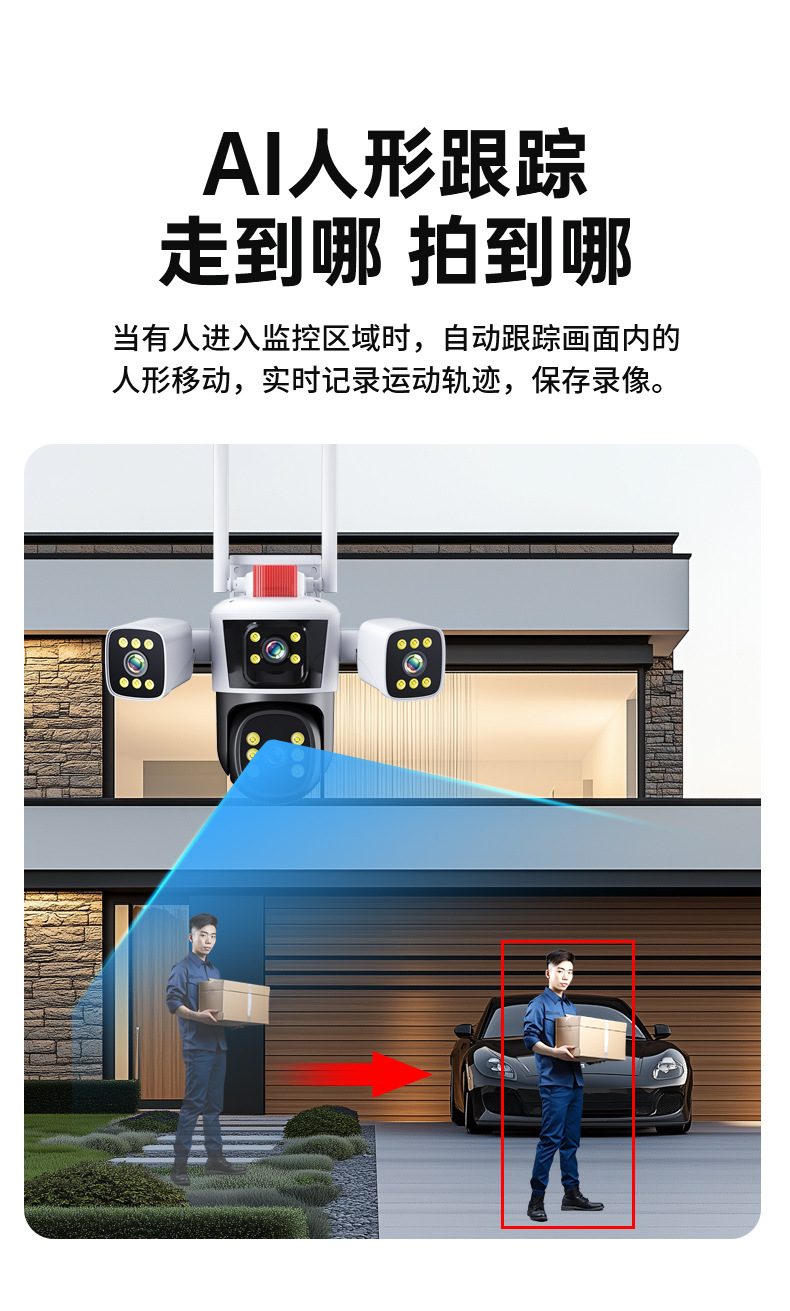 无线监控器360可夜视可连手机高清监控摄像头家用网络摄像机360度详情12