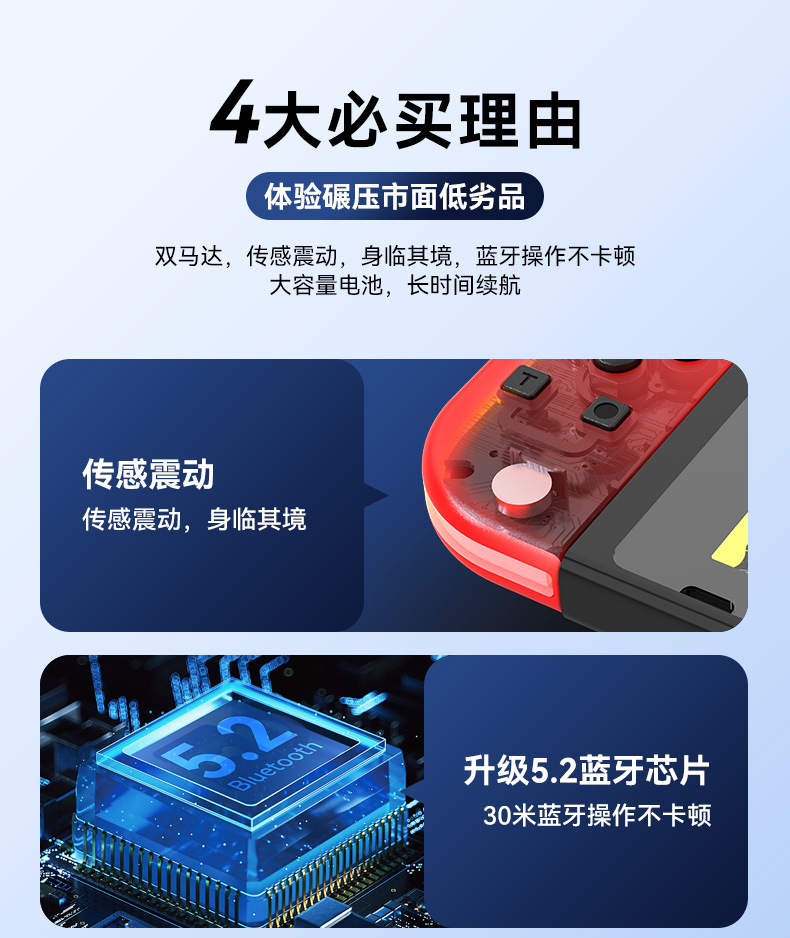 joycon NS2 Switch joycon左右游戏手柄炫彩RGB灯效唤醒5.2蓝牙详情3