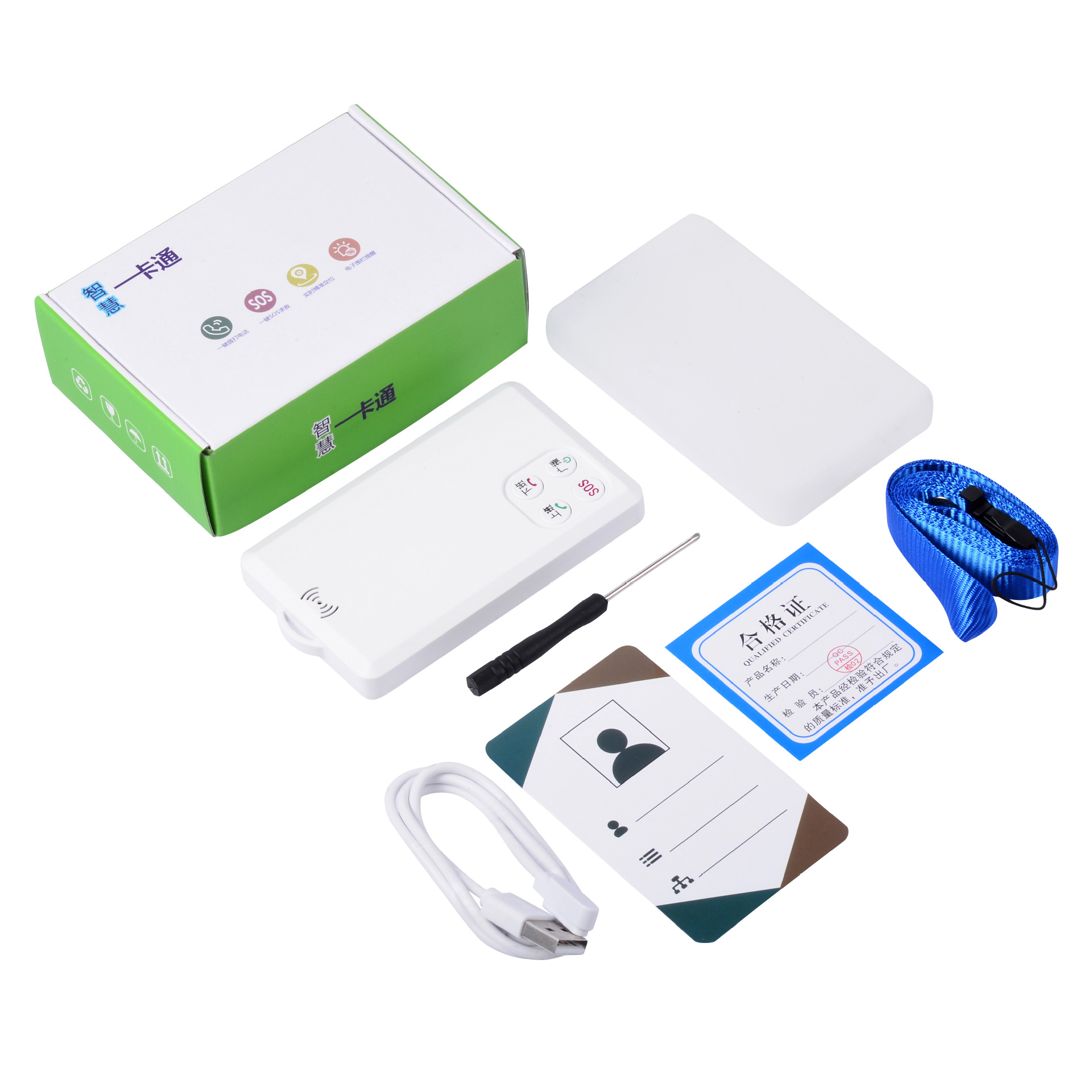 4G电子工牌GPS北斗定位考勤打卡智能老人防走失胸牌学生卡SOS求解详情4