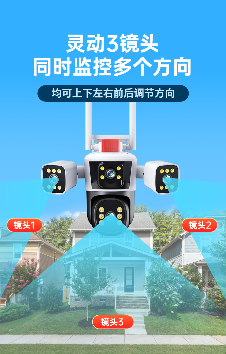 无线监控器360可夜视可连手机高清监控摄像头家用网络摄像机360度详情4