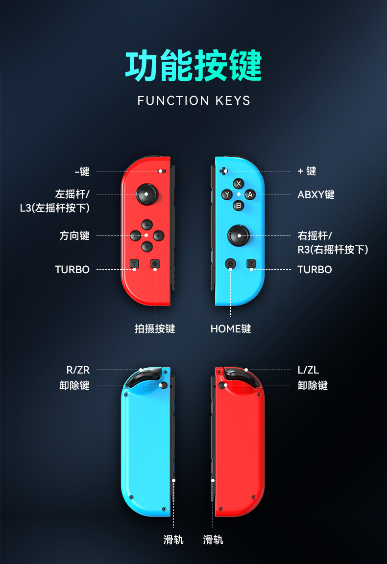 joycon NS2 Switch joycon左右游戏手柄炫彩RGB灯效唤醒5.2蓝牙详情14