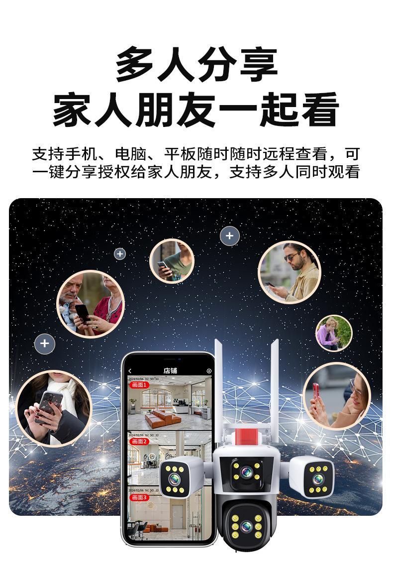 无线监控器360可夜视可连手机高清监控摄像头家用网络摄像机360度详情20