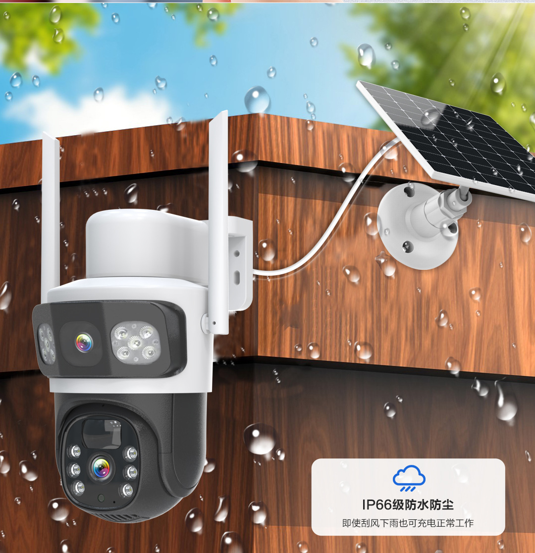 低功耗智能摄像机