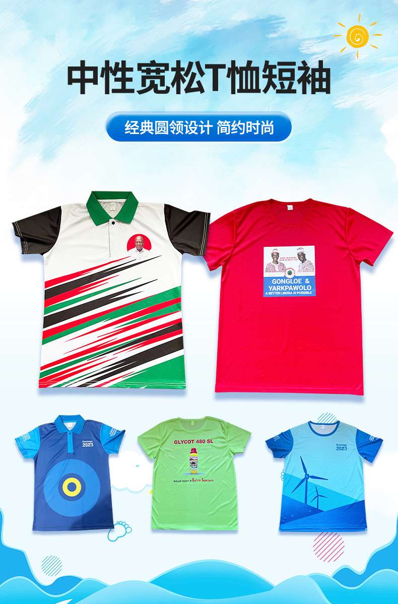 Presidential campaign uniforms are available for large orders with discounts pic 5