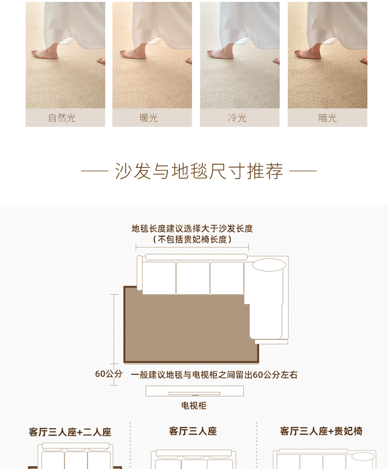 地毯客厅2025新款中古风卧室轻奢高级感沙发易打理防水防污地垫详情46