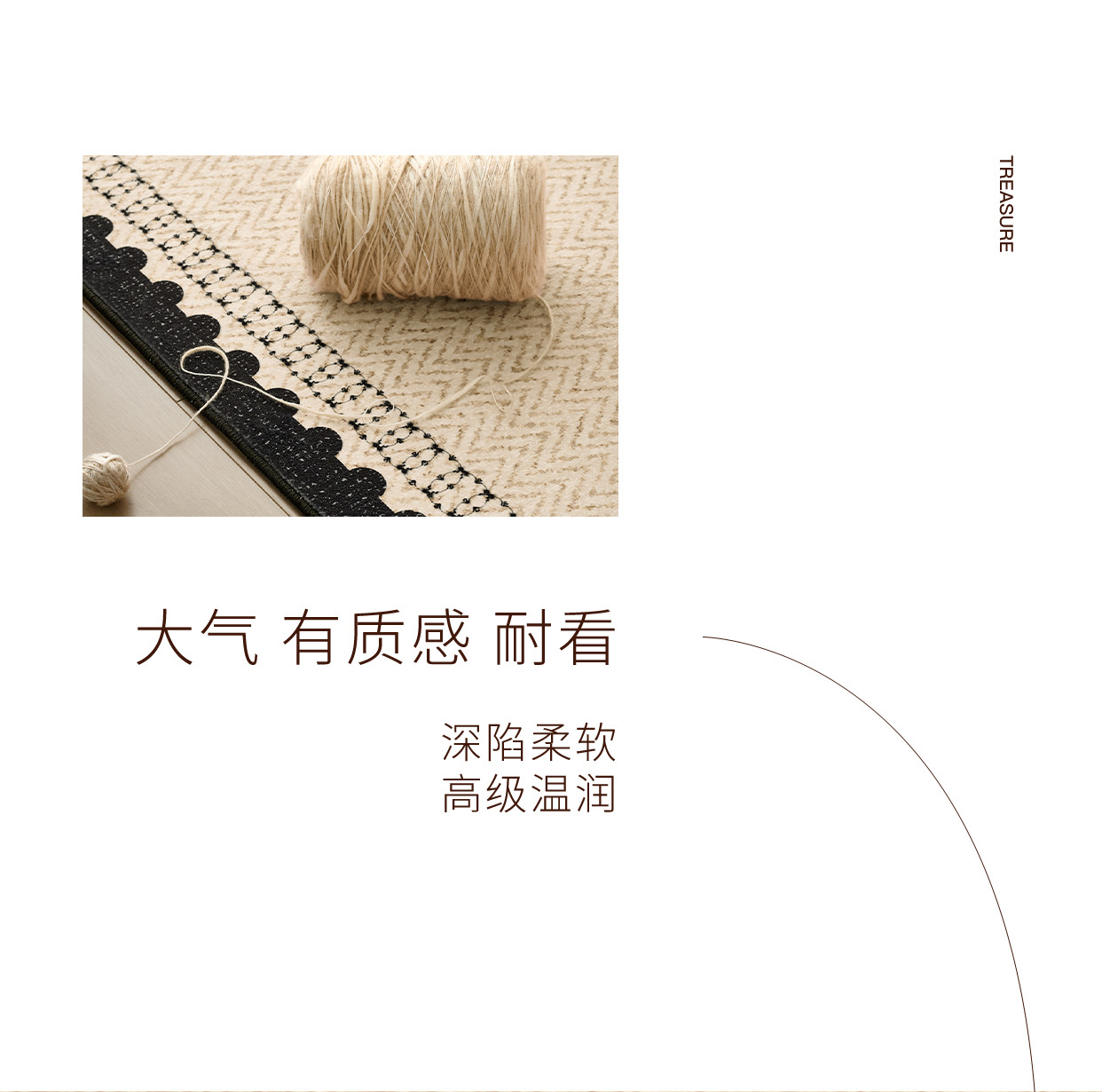 地毯客厅2025新款中古风卧室轻奢高级感沙发易打理防水防污地垫详情16