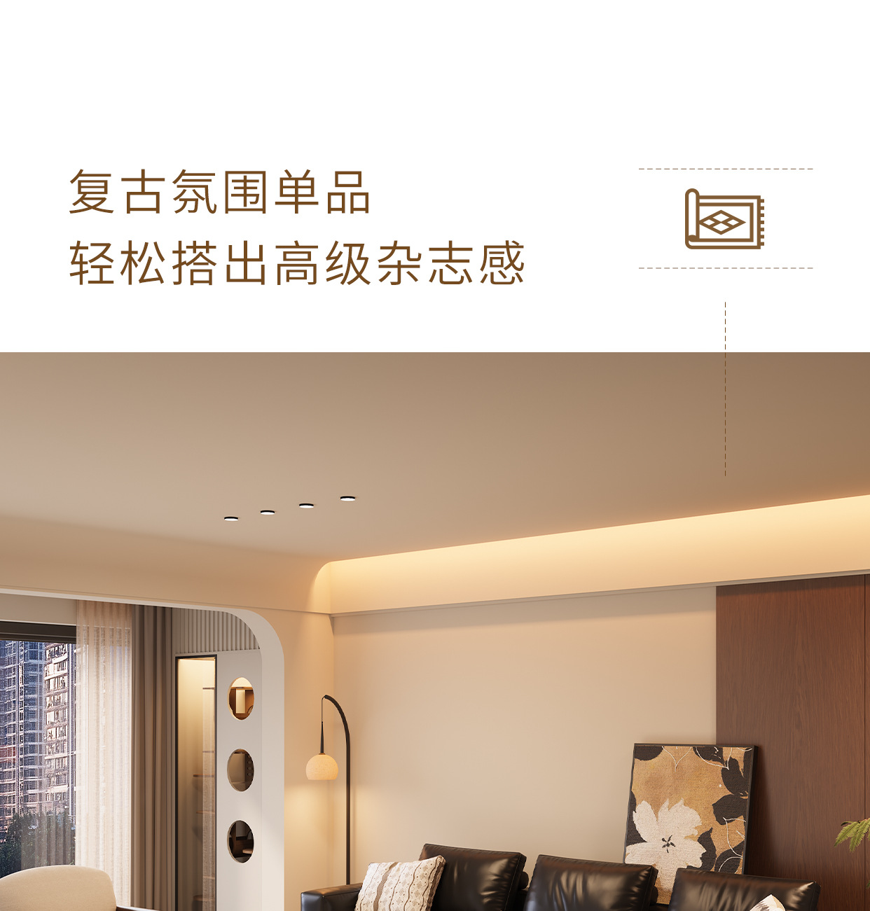 地毯客厅2025新款中古风卧室轻奢高级感沙发易打理防水防污地垫详情32