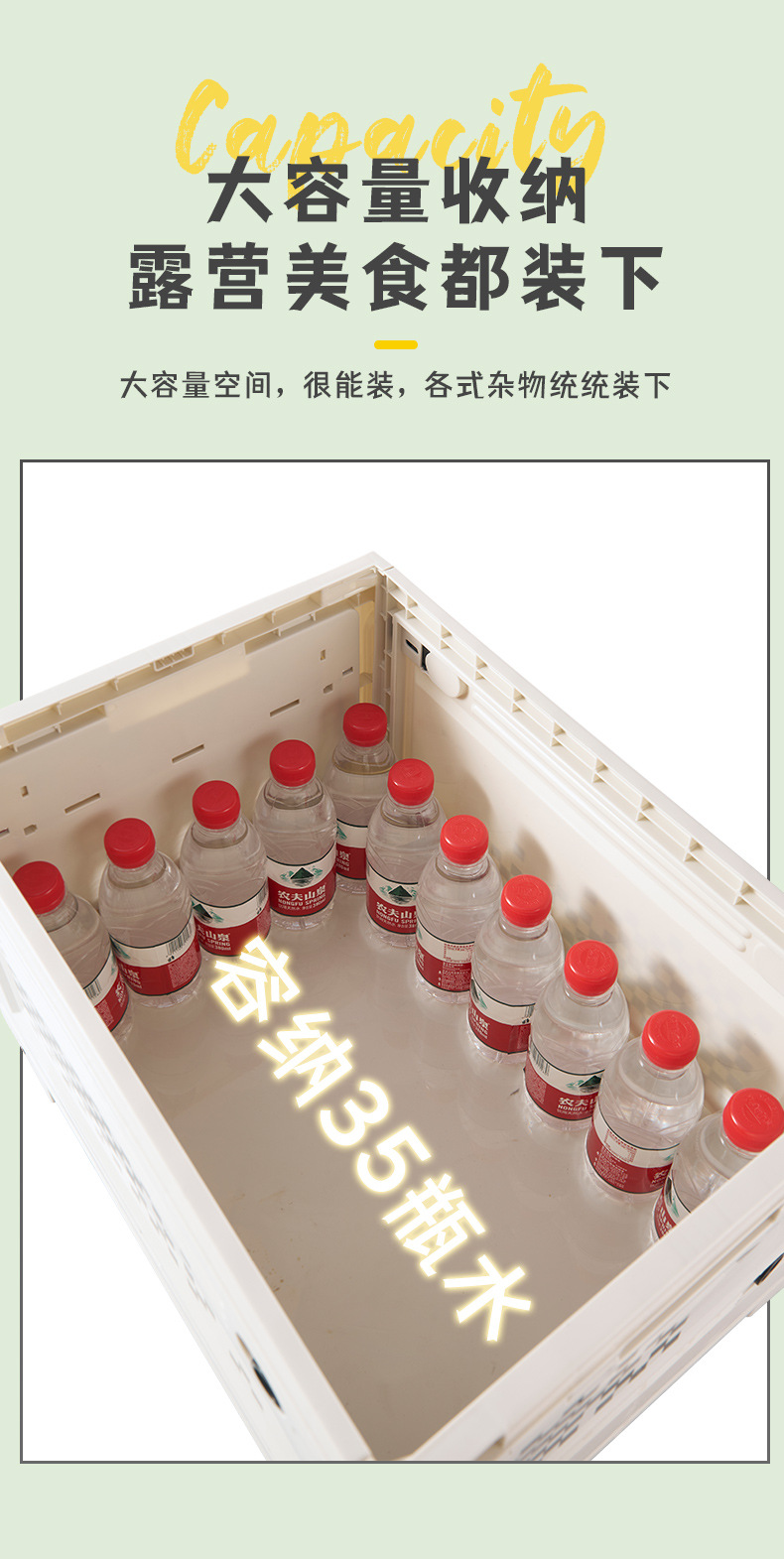 户外露营收纳箱折叠箱野营野餐整理储物箱汽车车载后备箱露营箱子详情20