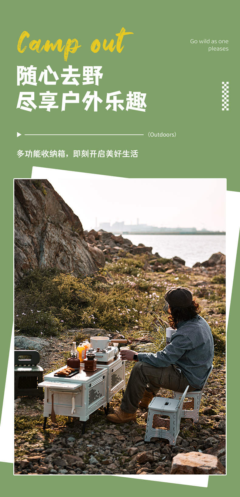 户外露营收纳箱折叠箱野营野餐整理储物箱汽车车载后备箱露营箱子详情11