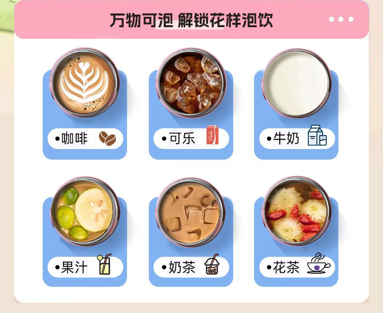 新款卡通萌兔冰霸杯316不锈钢保温杯大容量吸管杯便携学生水杯详情5