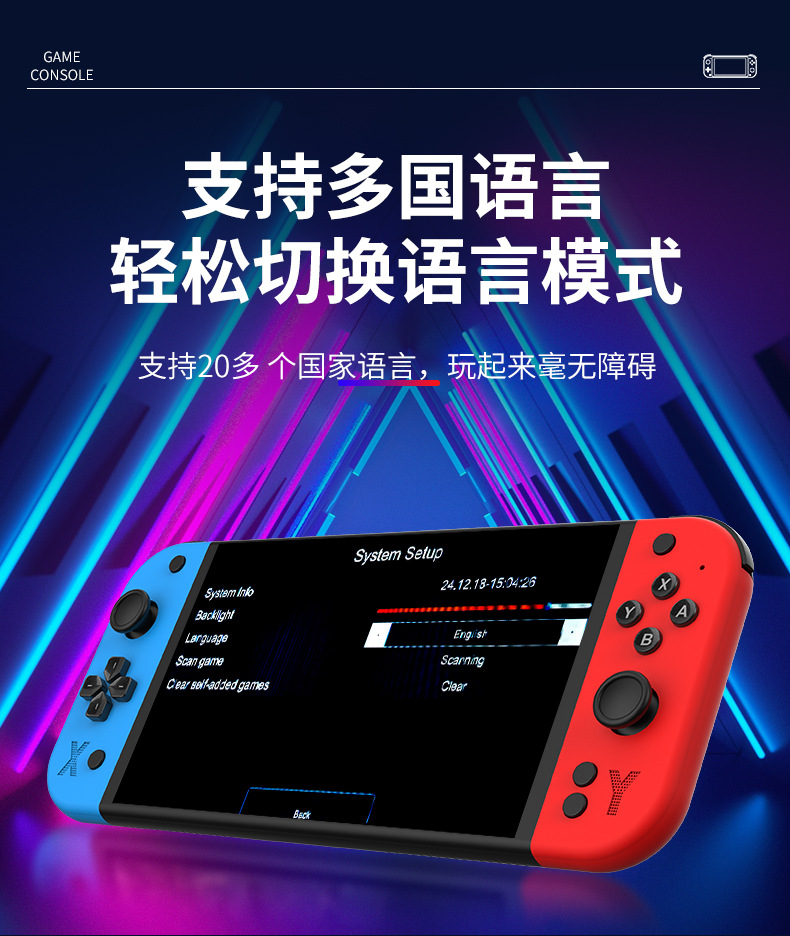 跨境新品G90游戏机大屏7寸复古掌上游戏机HD高清PSP怀旧双人街机详情10