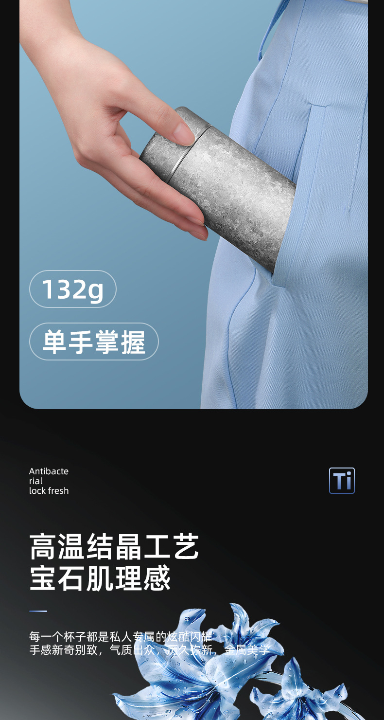 家用钛杯纯钛保温水杯送礼团购免费刻字高颜值200ml内外全钛杯子高端礼品礼盒装详情9