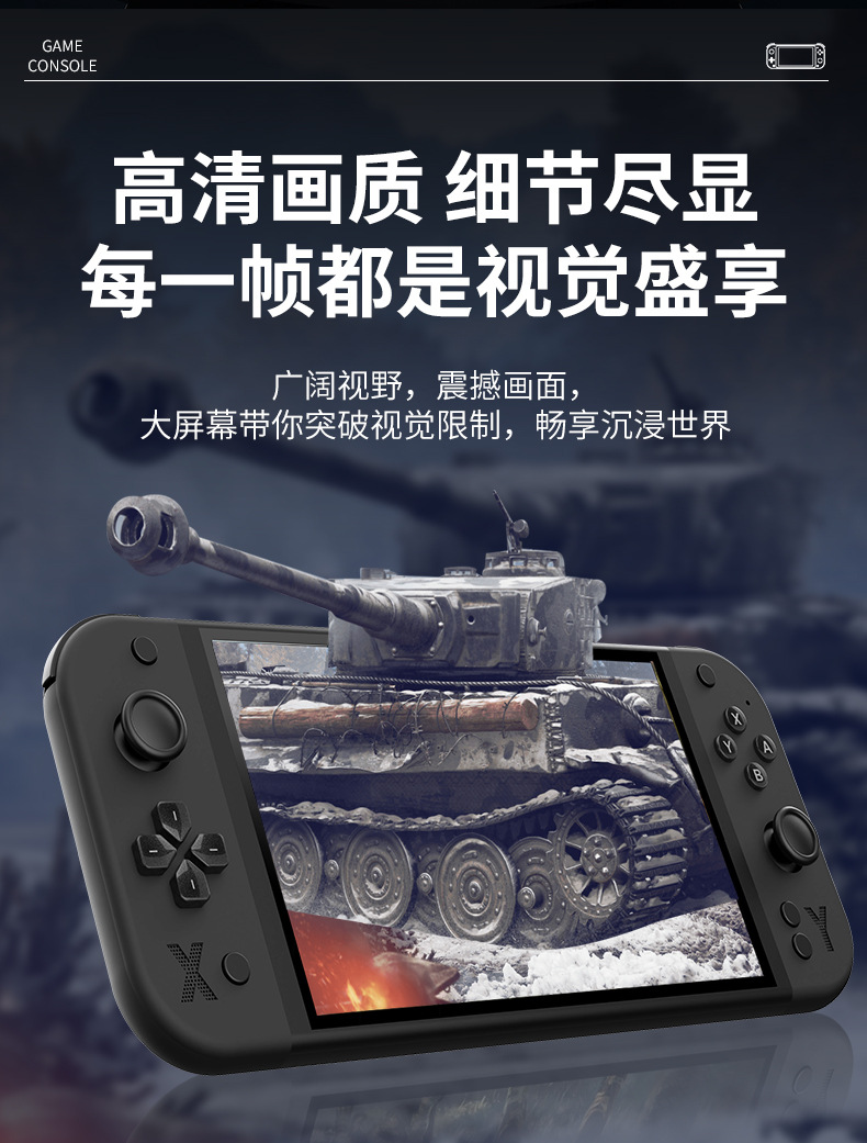 跨境新品G90游戏机大屏7寸复古掌上游戏机HD高清PSP怀旧双人街机详情2