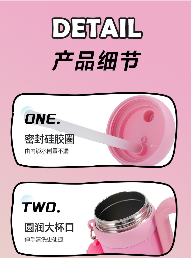 新款卡通萌兔冰霸杯316不锈钢保温杯大容量吸管杯便携学生水杯详情13