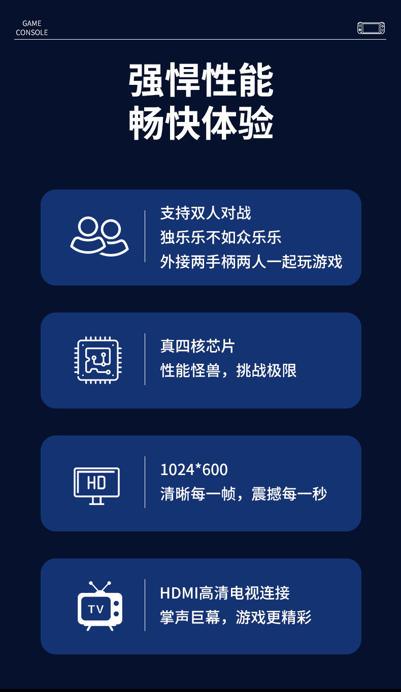 跨境新品G90游戏机大屏7寸复古掌上游戏机HD高清PSP怀旧双人街机详情4
