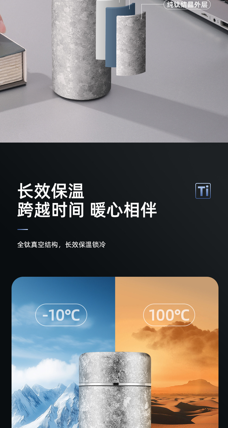 家用钛杯纯钛保温水杯送礼团购免费刻字高颜值200ml内外全钛杯子高端礼品礼盒装详情7