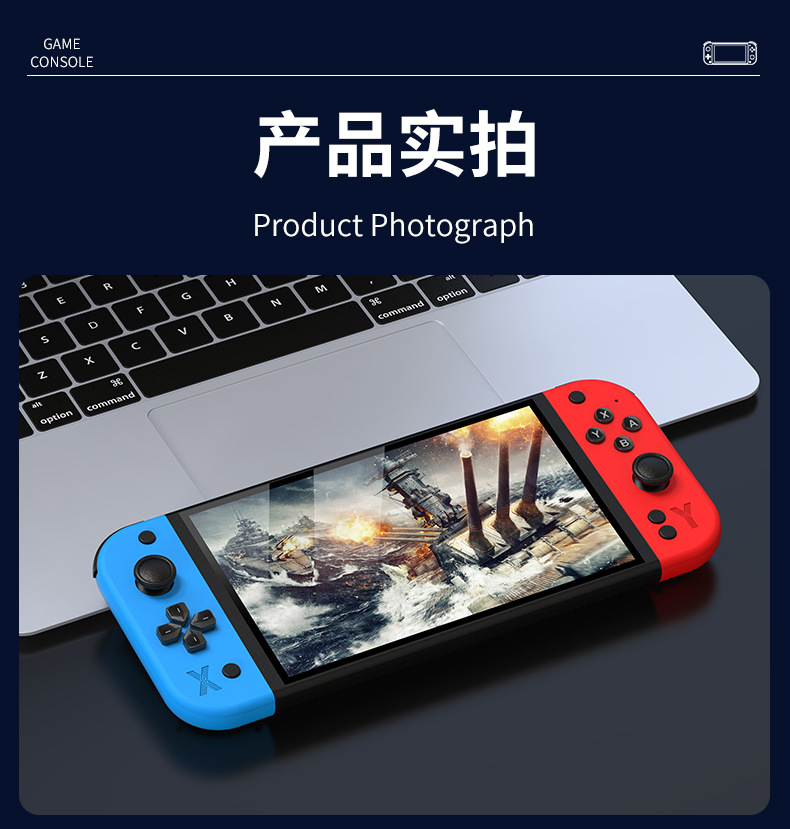跨境新品G90游戏机大屏7寸复古掌上游戏机HD高清PSP怀旧双人街机详情14