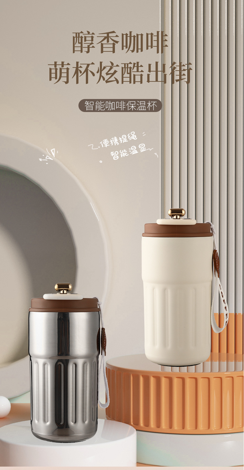 礼盒装保温杯女高颜值316不锈钢保温杯礼品水杯轻奢高级感咖啡杯详情4