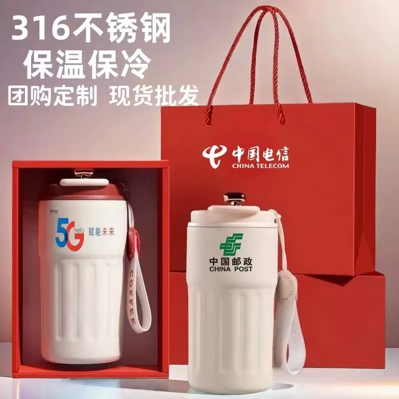 礼盒装保温杯女高颜值316不锈钢保温杯礼品水杯轻奢高级感咖啡杯详情2