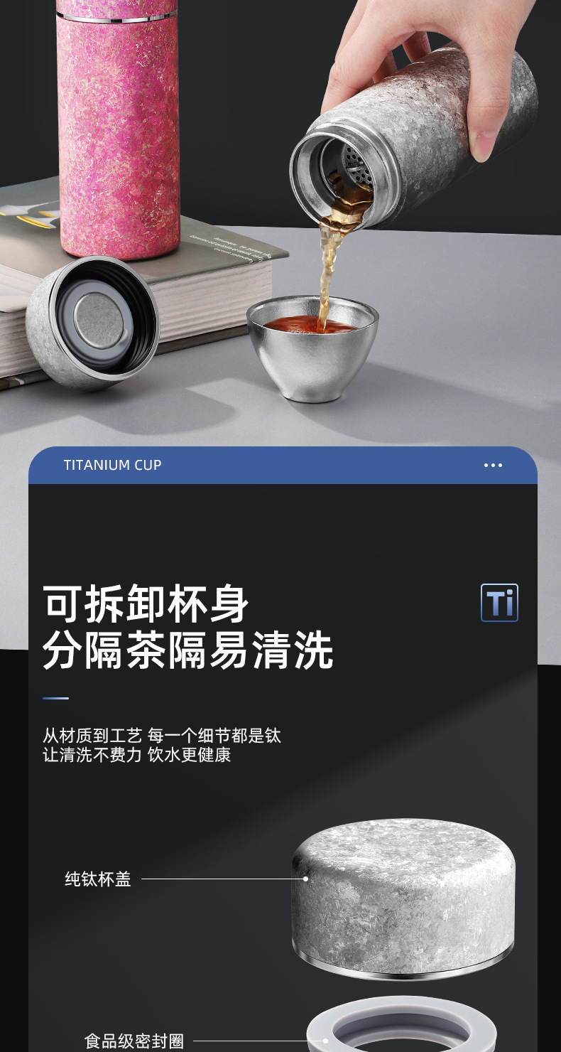 家用钛杯纯钛保温水杯送礼团购免费刻字高颜值200ml内外全钛杯子高端礼品礼盒装详情5
