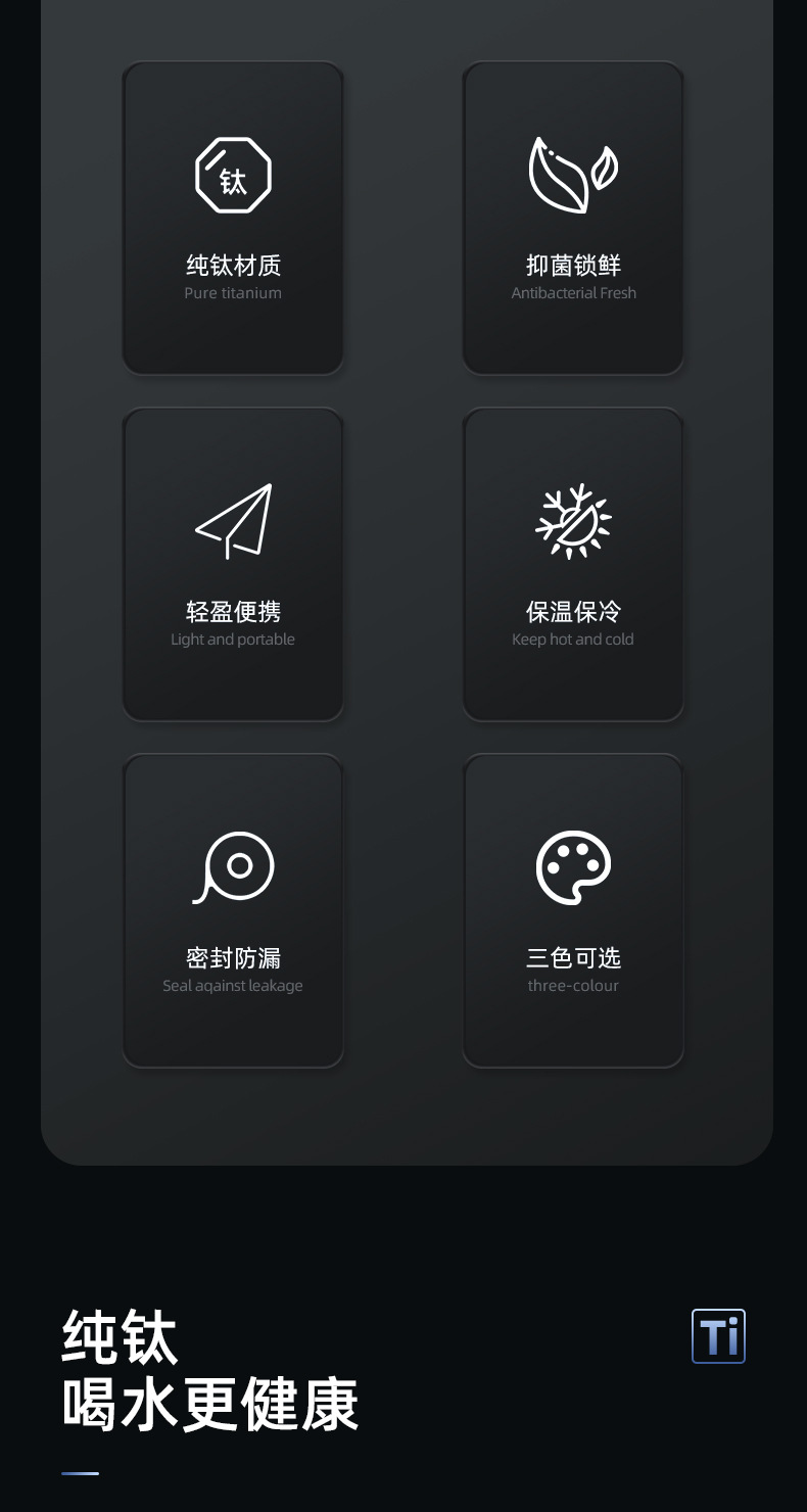 家用钛杯纯钛保温水杯送礼团购免费刻字高颜值200ml内外全钛杯子高端礼品礼盒装详情2