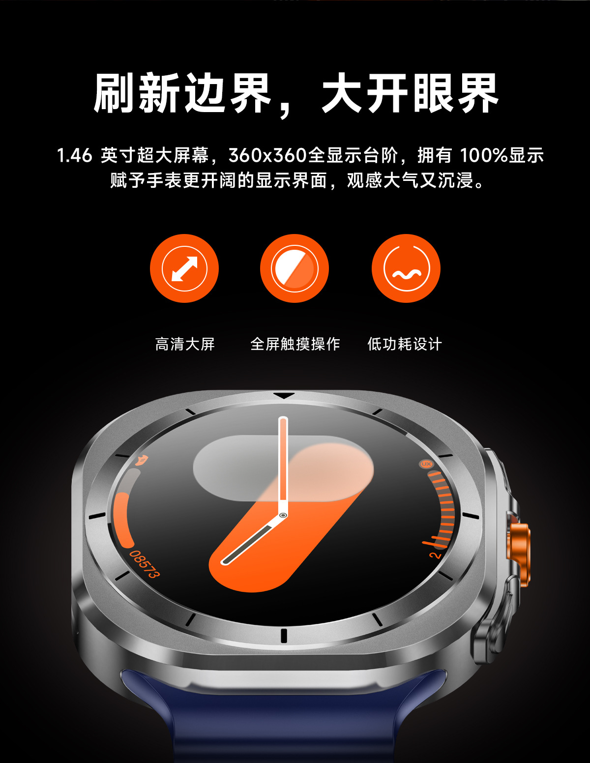 华强北Z7 Ultra智能手表语音助手天气音乐血压 W7运动智能手表详情4