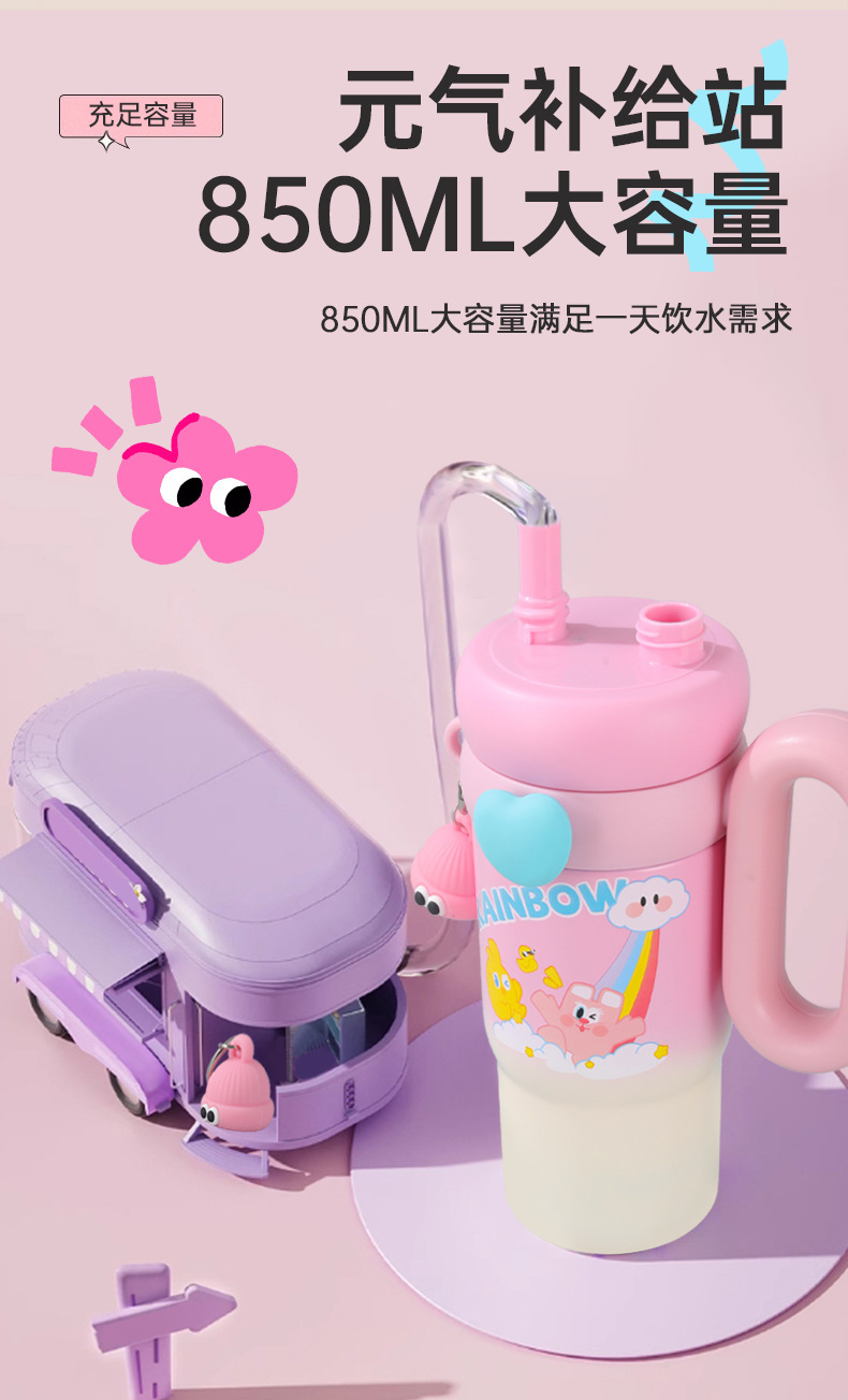 新款卡通萌兔冰霸杯316不锈钢保温杯大容量吸管杯便携学生水杯详情8