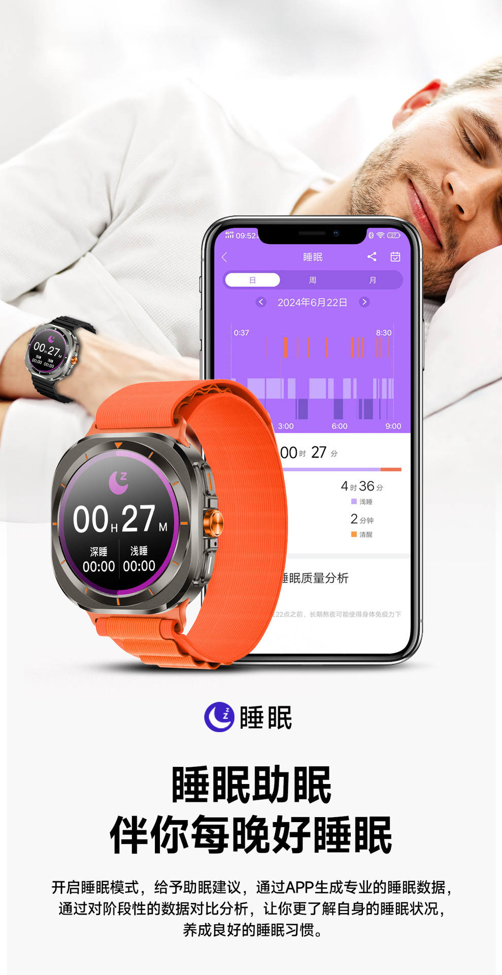 华强北Z7 Ultra智能手表语音助手天气音乐血压 W7运动智能手表详情12