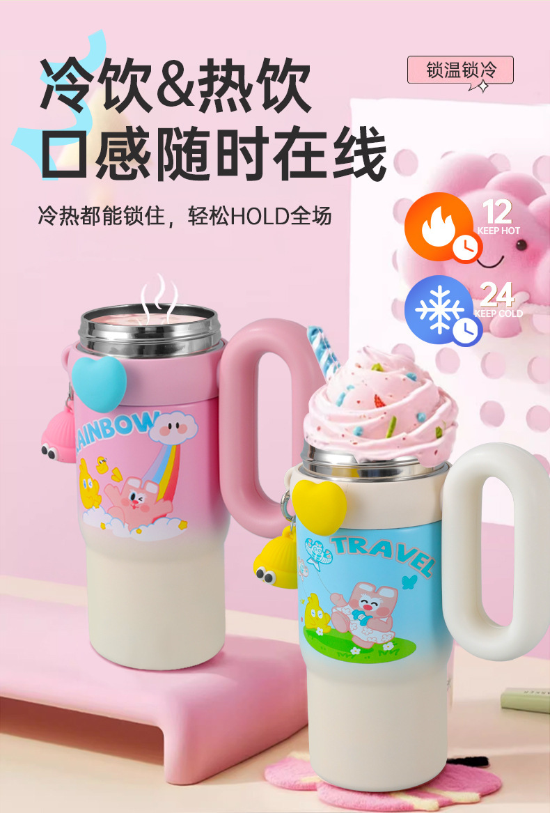 新款卡通萌兔冰霸杯316不锈钢保温杯大容量吸管杯便携学生水杯详情6
