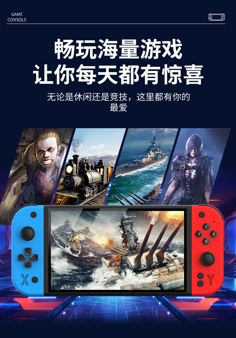 跨境新品G90游戏机大屏7寸复古掌上游戏机HD高清PSP怀旧双人街机详情8