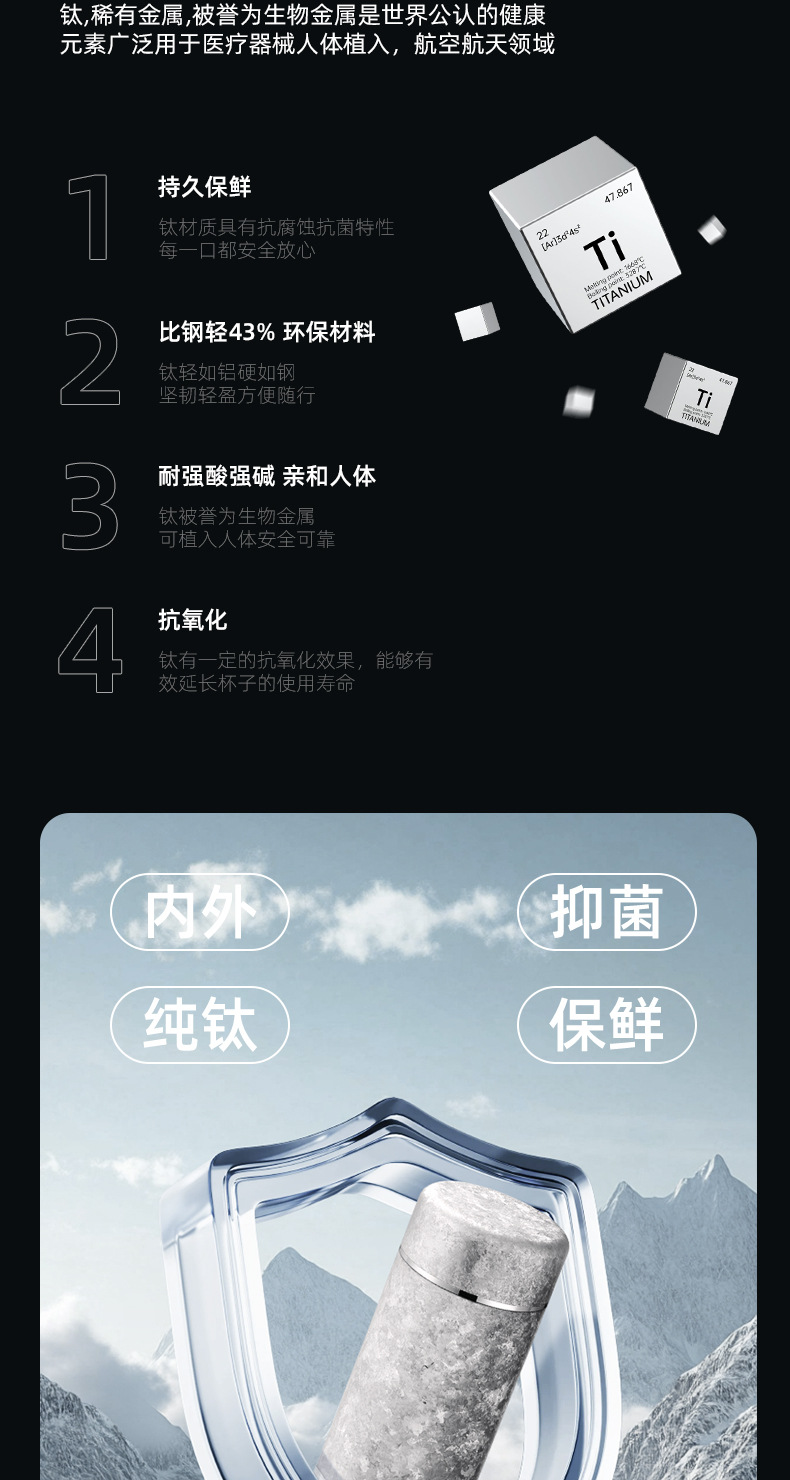 家用钛杯纯钛保温水杯送礼团购免费刻字高颜值200ml内外全钛杯子高端礼品礼盒装详情3