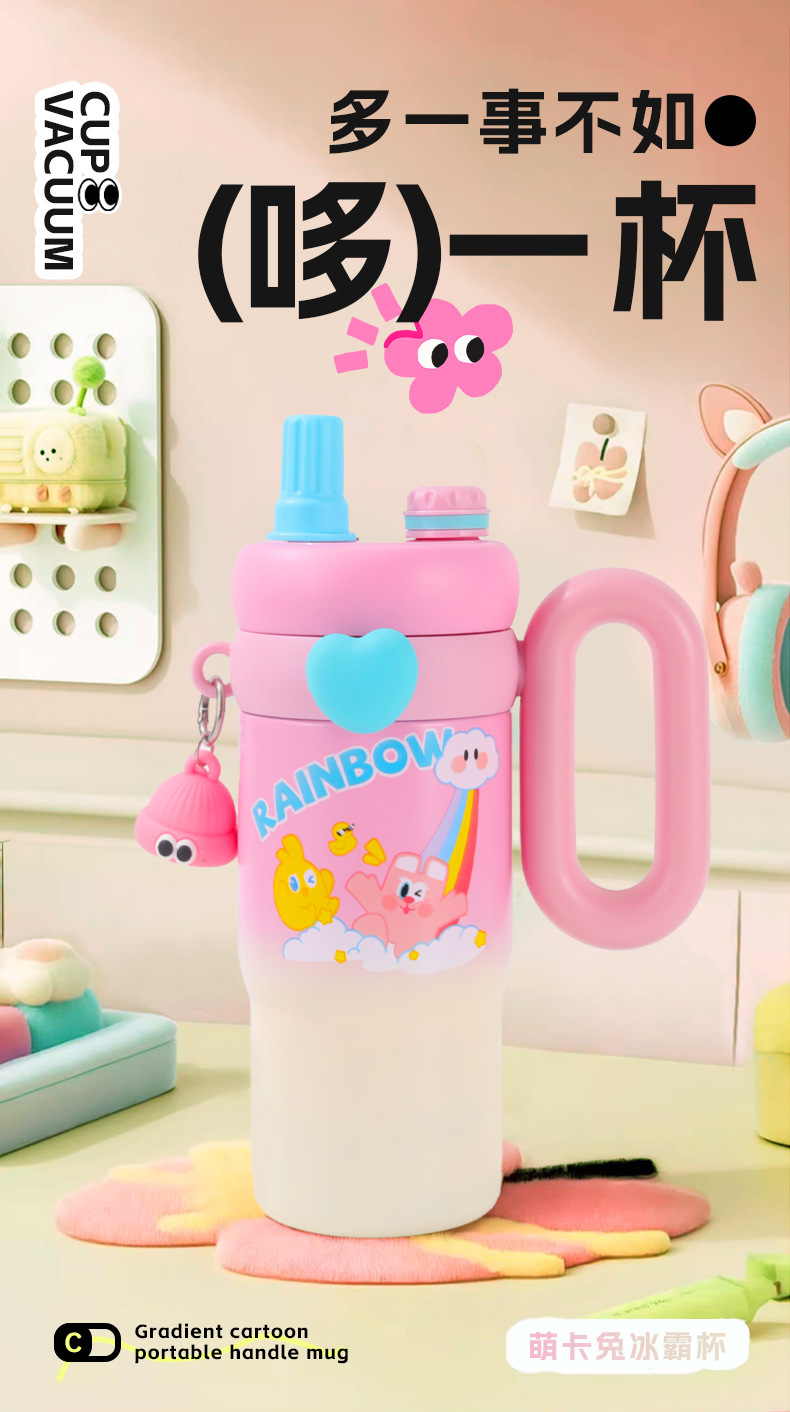 新款卡通萌兔冰霸杯316不锈钢保温杯大容量吸管杯便携学生水杯详情1
