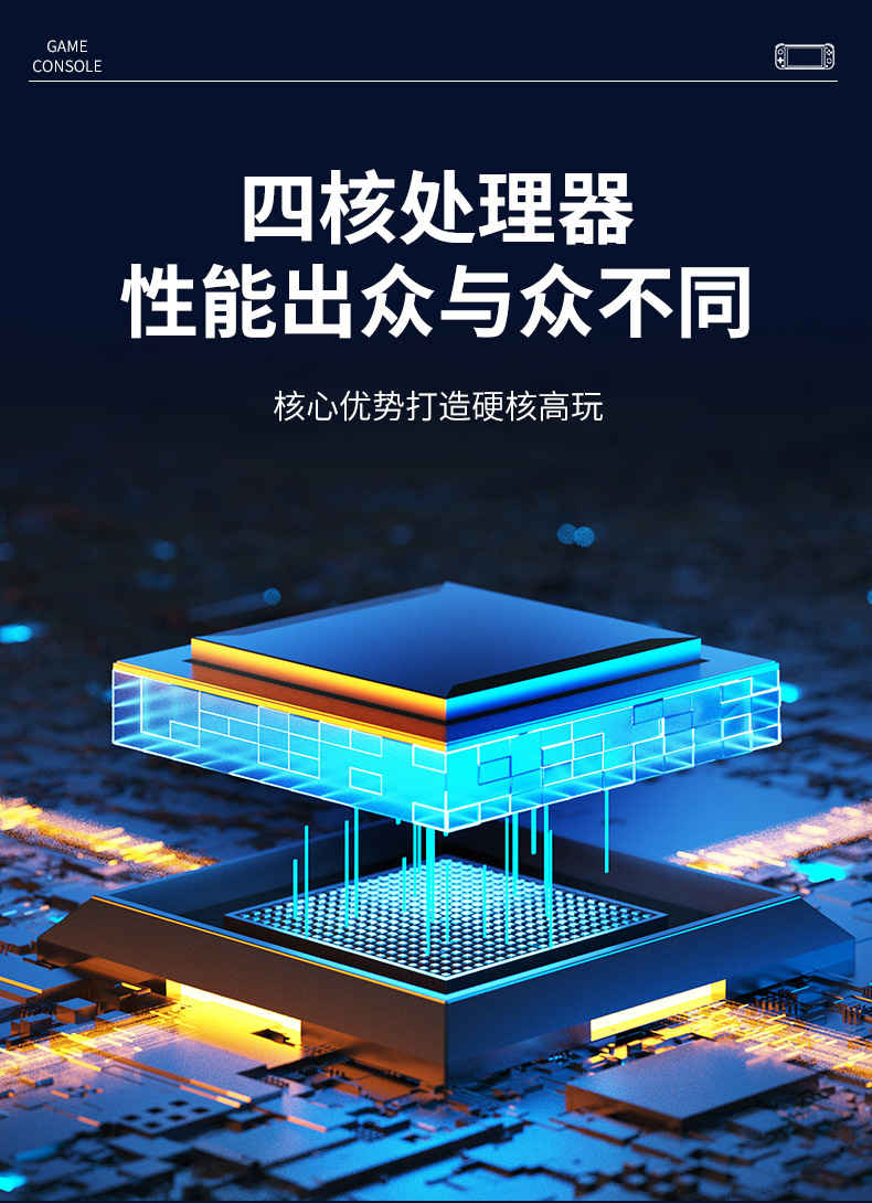跨境新品G90游戏机大屏7寸复古掌上游戏机HD高清PSP怀旧双人街机详情3