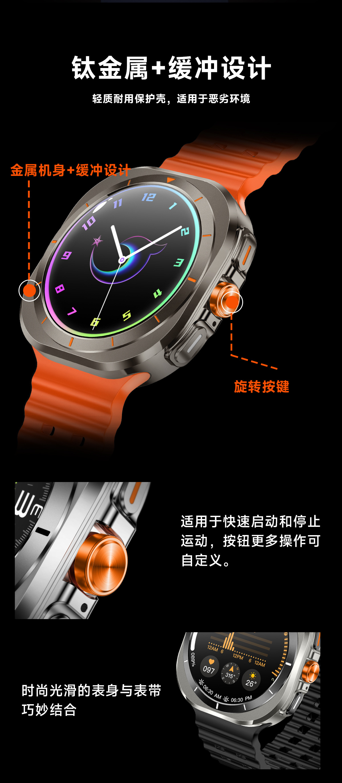 华强北Z7 Ultra智能手表语音助手天气音乐血压 W7运动智能手表详情5