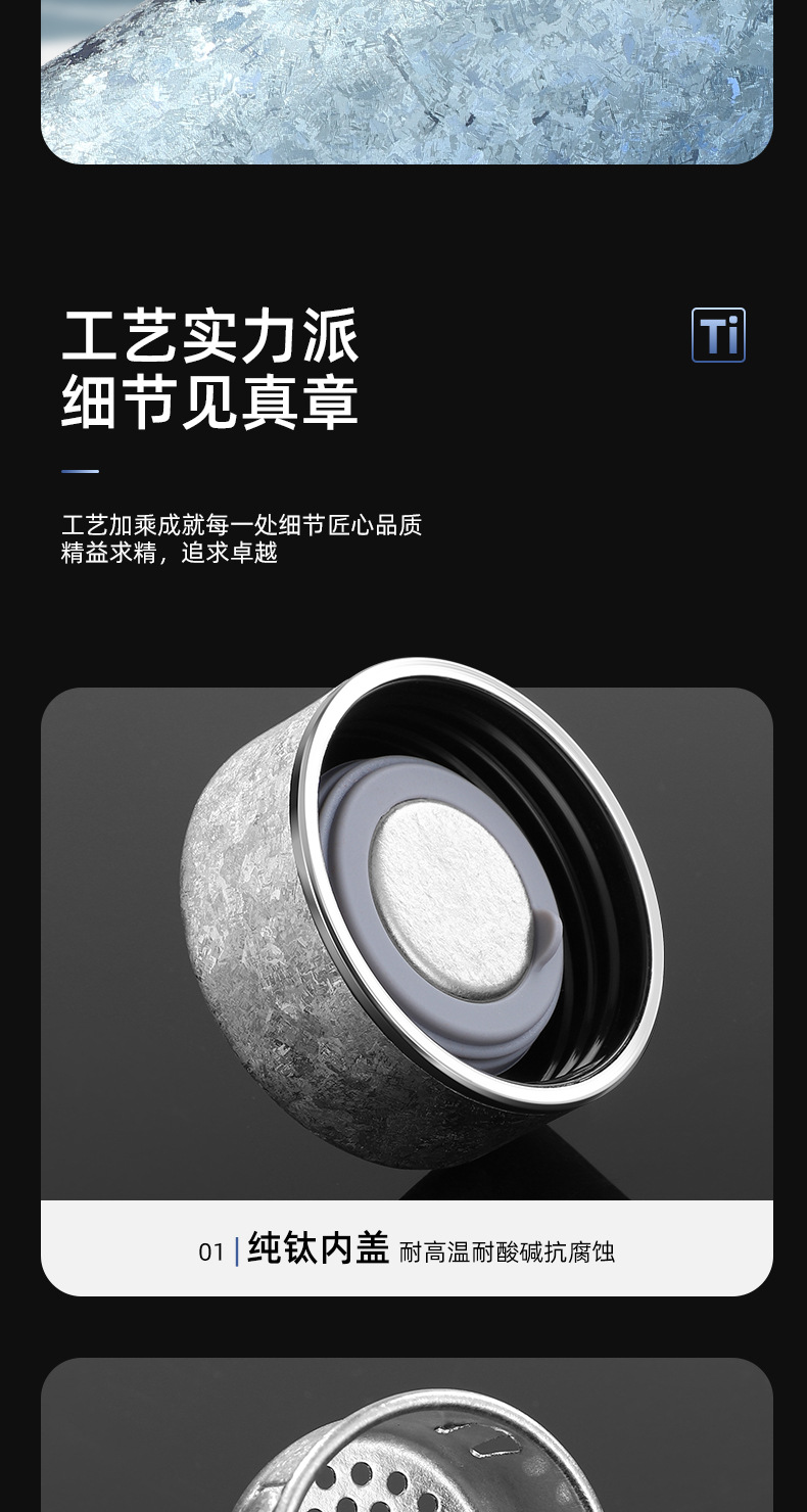 家用钛杯纯钛保温水杯送礼团购免费刻字高颜值200ml内外全钛杯子高端礼品礼盒装详情11