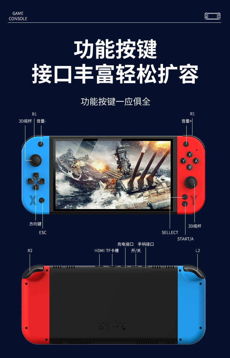 跨境新品G90游戏机大屏7寸复古掌上游戏机HD高清PSP怀旧双人街机详情9