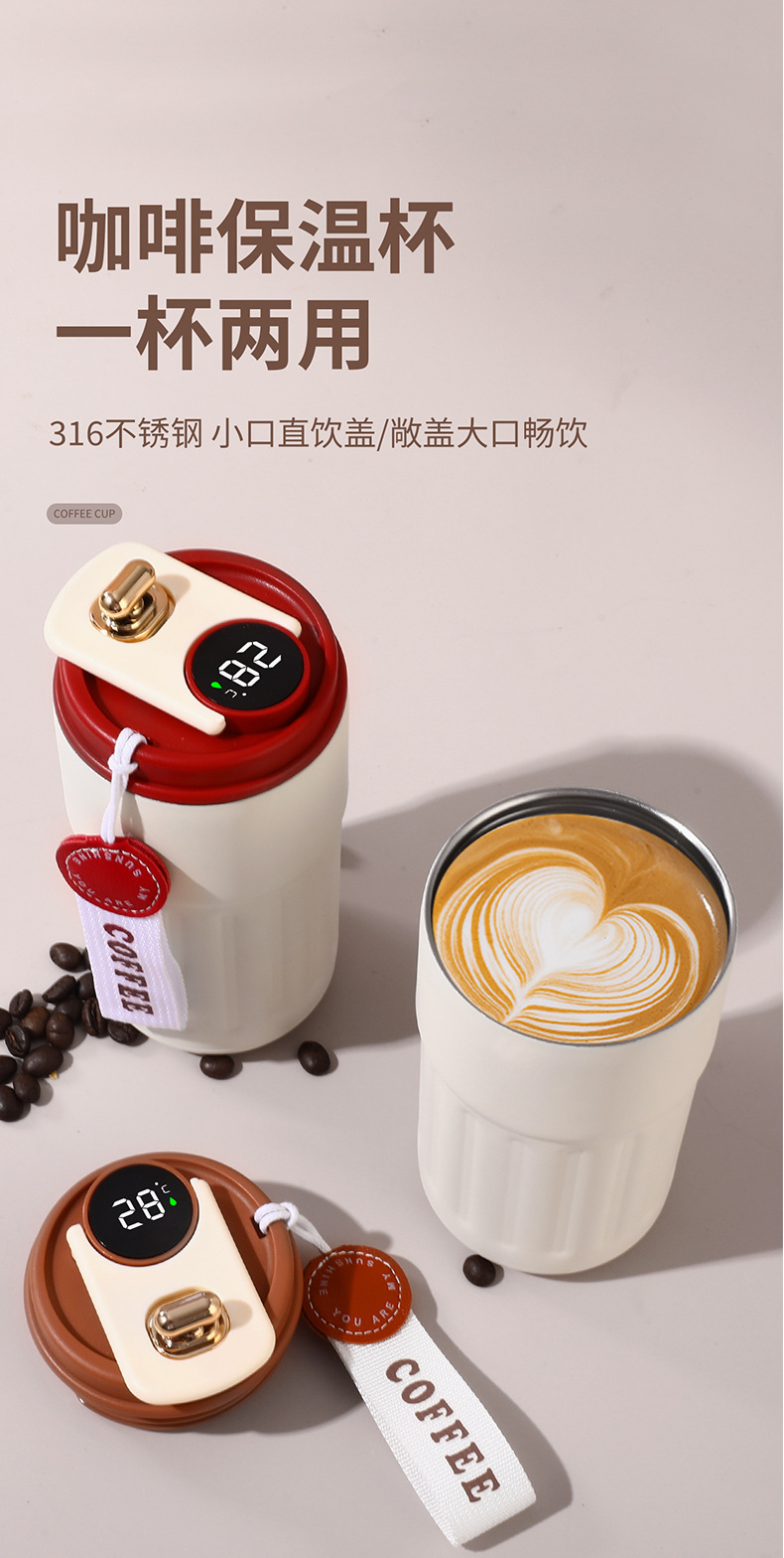 礼盒装保温杯女高颜值316不锈钢保温杯礼品水杯轻奢高级感咖啡杯详情13