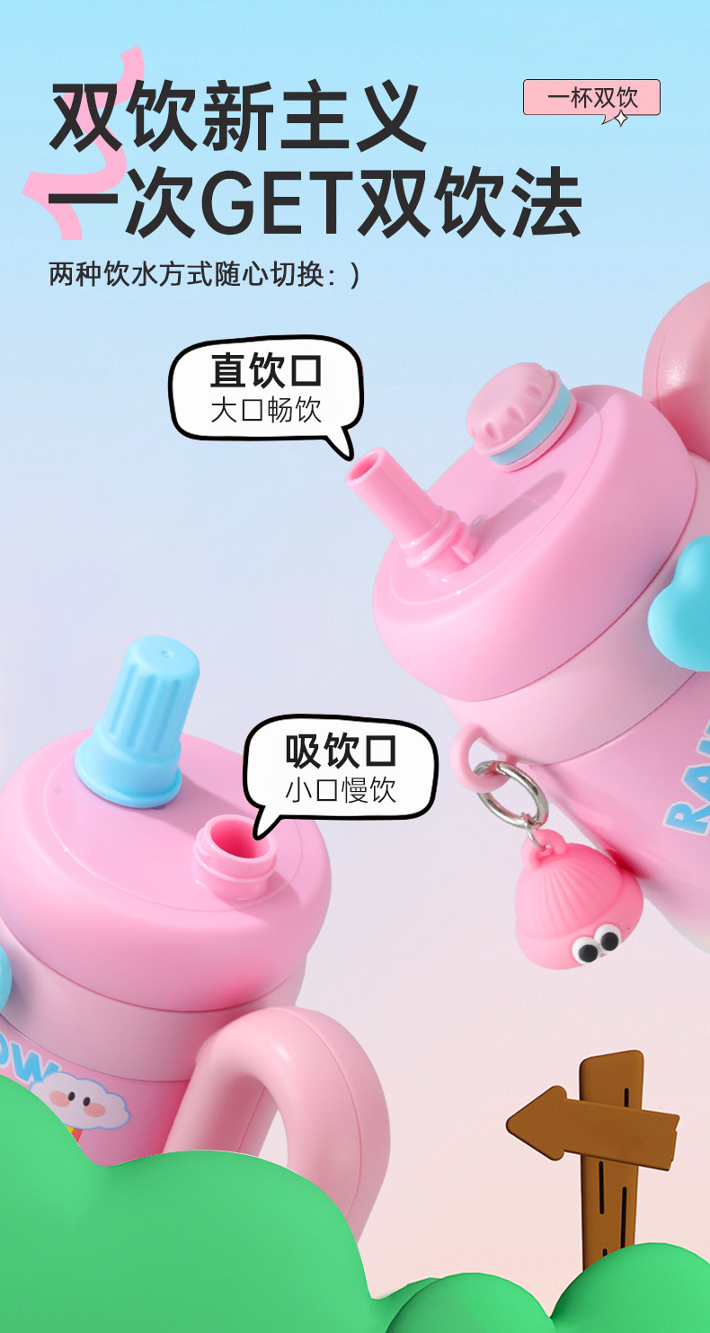 新款卡通萌兔冰霸杯316不锈钢保温杯大容量吸管杯便携学生水杯详情3