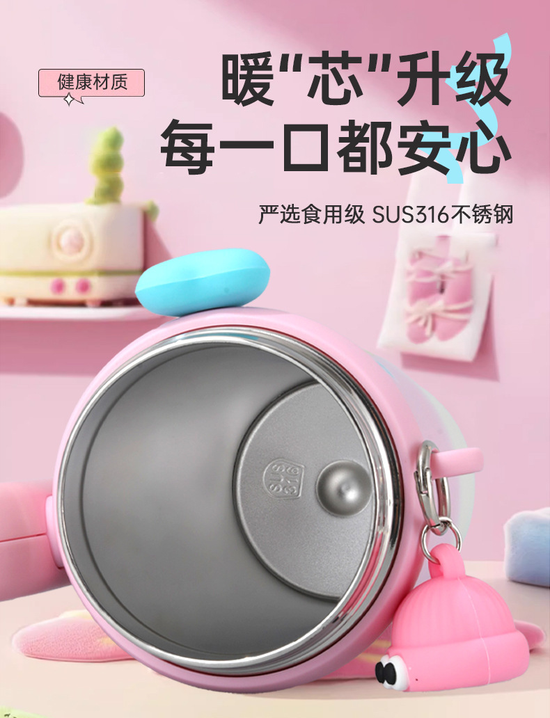 新款卡通萌兔冰霸杯316不锈钢保温杯大容量吸管杯便携学生水杯详情4