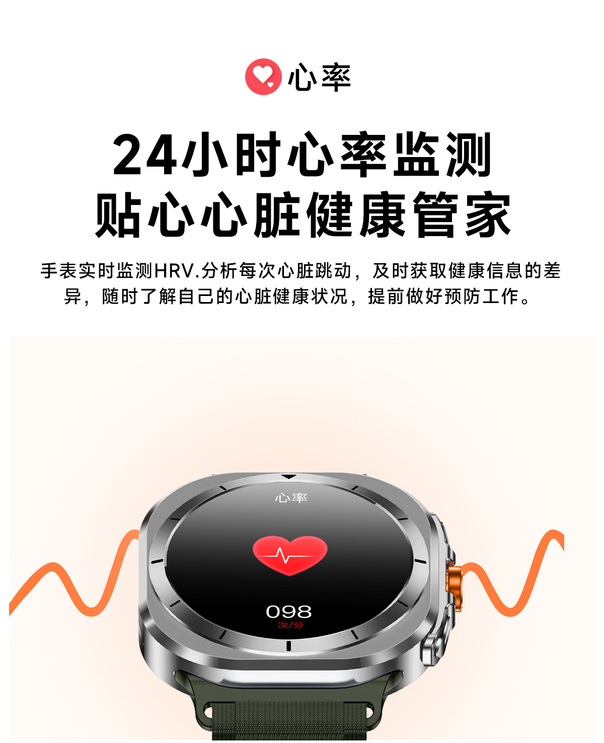 华强北Z7 Ultra智能手表语音助手天气音乐血压 W7运动智能手表详情10