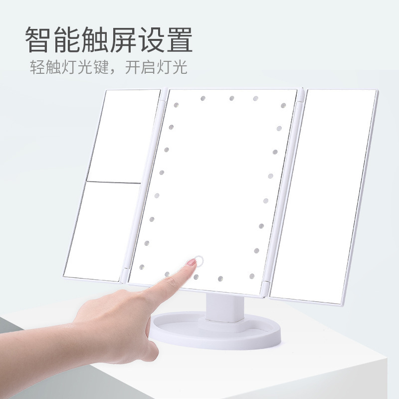 Three-fold makeup mirror with light, enlarged and illuminated led makeup mirror, table-style storage and dressing mirror manufacturer wholesale pic 8
