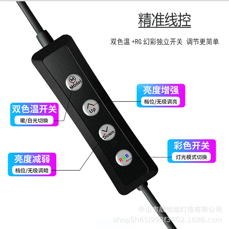 Crystal 8-inch 3D-20CM Ring light, photography light, ring light, live streaming light manufacturer pic 4