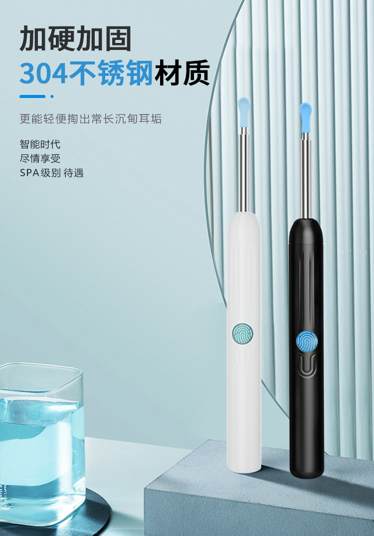 AI visual ear pick, high-definition with light, connected to mobile phone WIFI, one-click direct connection, smart visual ear pick, ear cleaner set, smart camera ear picker pic 5