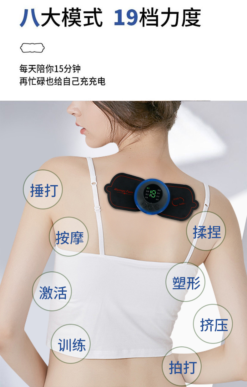 Мини-массажист smart EMS с удобным портативным плечевым массажистом для дома с электродинамическим импульсным массажистом шейных позвонок pic 6