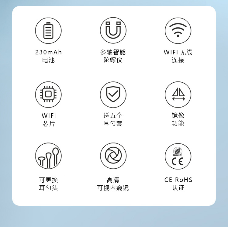 跨境新品AI可视掏耳勺高清304不锈钢智能掏耳朵工具挖耳勺可视可掏智能摄像头采耳器详情4