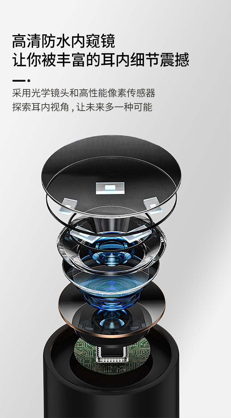 AI visual ear pick, high-definition with light, connected to mobile phone WIFI, one-click direct connection, smart visual ear pick, ear cleaner set, smart camera ear picker pic 8