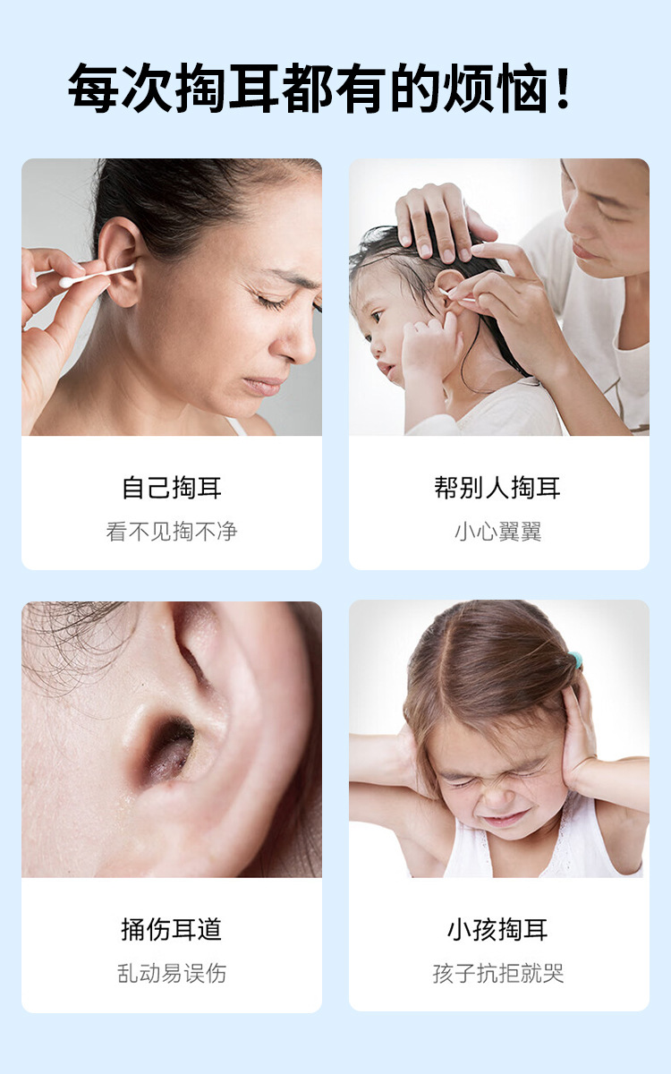 跨境新品AI可视掏耳勺高清304不锈钢智能掏耳朵工具挖耳勺可视可掏智能摄像头采耳器详情6
