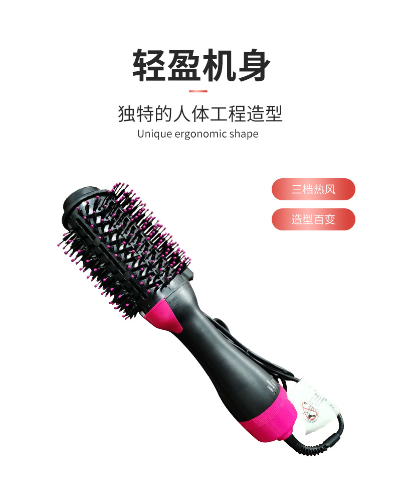 Cross-border new product negative ion hair care, voluminous and hot air comb, two-in-one automatic curling and straightening hair dryer, air-blowing comb in stock pic 16